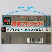 gA534a [動作未確認] PS プレステ ソフト 極上パロディウスだ! 出たなツインビーヤッホー! 他多数 | ゲーム X_画像5