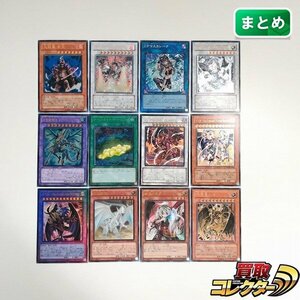 sB523o [ summarize ] Yugioh Ultimate rare total 12 sheets large . army purple . Trident * gong gi on I:P trout curry na other 