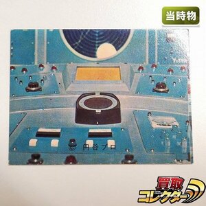 sB534o [ that time thing ] Calbee tv snack Ultraman A minicar doNo.112 tuck basis ground. secret YU4 version | trading card 