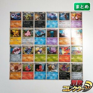 sB538q [まとめ] ポケカ LEGENDシリーズ 計24枚 ルカリオ バンギラス ヘルガー ヌオー ヨルノズク ネイティオ 他 | ポケモンカード