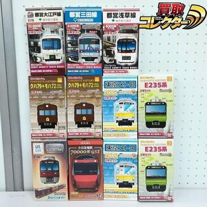 mC683b [ not yet constructed ] Btore Tokyo me Toro .. ground under iron have comfort block line 7000 series capital sudden electro- iron 1500 shape capital sudden 120 year. .. number other | railroad model H