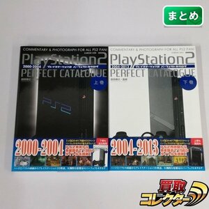 gA610a [ operation not yet verification ] publication PS2 PlayStation 2 Perfect catalog on volume under volume total 2 point | game Z