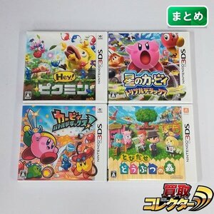 gA604a [ summarize ] 3DS Hey!pikmin star. car bi. Triple Deluxe Battle Deluxe Animal Crossing total 4 point | game Z