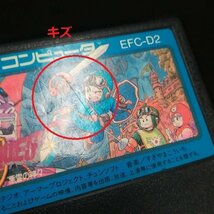 gA613a [動作未確認] FC ファミコン ソフト マハラジャ ドラゴンクエスト 魔界村 他多数 | ゲーム X_画像5