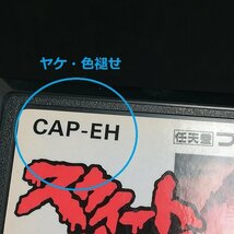 gA599x [動作品] FC ファミコン ソフト スウィートホーム / CAPCOM | ゲーム X_画像5