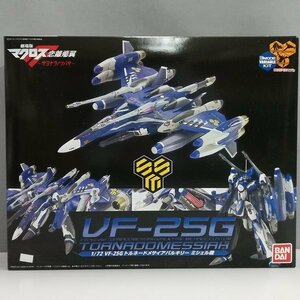 mL852c [ not yet constructed ] Bandai 1/72 theater version Macross F VF-25G Tornado me rhinoceros a bar drill - Michel machine | plastic model U