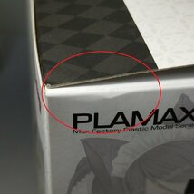 mP716b [未開封] マックスファクトリー PLAMAX ギルティプリンセス GP-03 メイドロイド・クロエ GP-05 ジェリー | プラモデル K_画像9