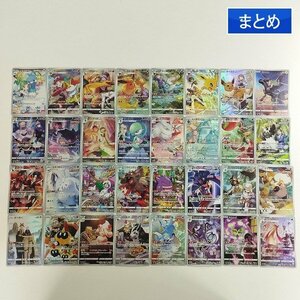 sC679q [まとめ] ポケモンカード CHR 計32枚 チルタリス テールナー リザードン ブースター シャワーズ 他