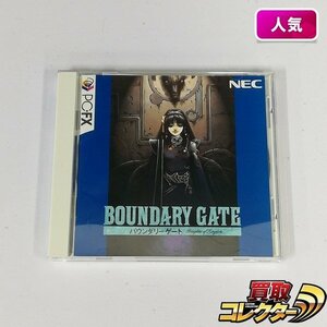 gA558r [ box opinion have ] PC-FX soft bow nda Lee gate BOUNDARY GATE / NEC PCFX | game X