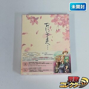 gA553a [ unopened ] BD......... COMPLETE Blu-ray BOX | Z