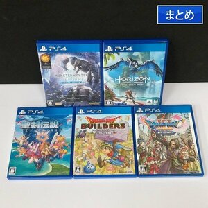 gV511a [ operation not yet verification ] PS4 Monstar Hunter world : ice bo-n master edition Horizon Forbidden West other | game Z