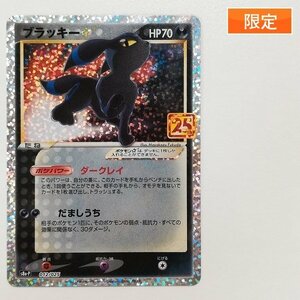 sA003o [ limitation ] Pokemon card Blacky * Star 012/025 25th Anniversary collection promo 