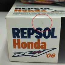 mN325b [未組立] タミヤ 1/12 レプソル Honda RC211V '06 | プラモデル F_画像5