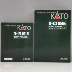 mL886b [難有] KATO Nゲージ 10-173 10-174 651系 スーパーひたち 7両基本セット 4両増結セット | 鉄道模型 H