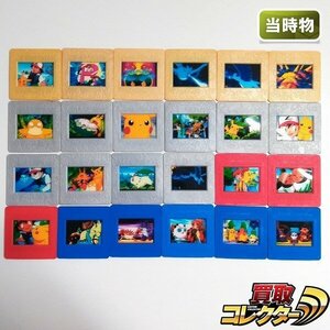 sB314q [ that time thing ] Meiji Pokemon biscuit attached Picture frame summarize total 24 point | hobby 