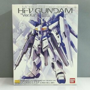 mL898c [ not yet constructed ] MG 1/100 Hi-ν Gundam Ver.ka | gun pra J