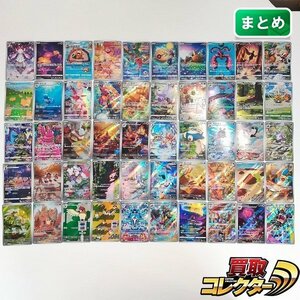 sB318q [まとめ] ポケモンカード AR 計50枚 ディアンシー キュワワー ビーダル ミルタンク デオキシス ルナトーン 他