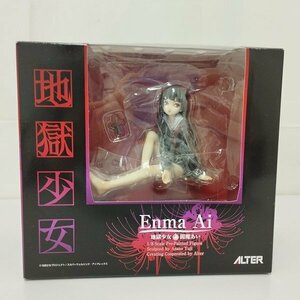 mP643a [ unopened ]aruta-1/8 ground . young lady ..../ Enma Ai | beautiful young lady figure K