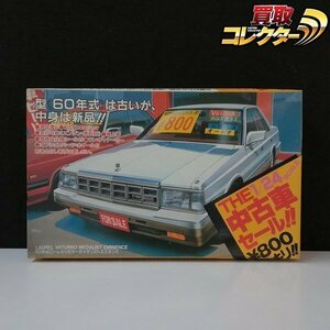 mT207b [欠品あり] 未組立 LS エルエス 1/24 ニッサンローレル V6ターボ メダリストエミネンス 60年式 | プラモデル F