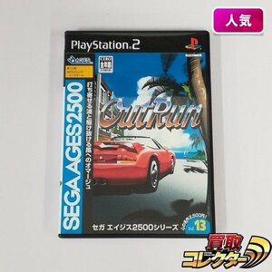 gA736x [人気] PS2 ソフト アウトラン /OutRun セガエイジス2500シリーズ VOL.13 | ゲーム O