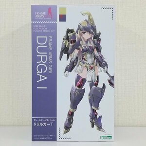 mJ736b [ not yet constructed ] Kotobukiya frame arm z* girl du Luger I /a in | plastic model K