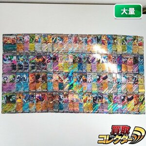 sB388s [大量] ポケモンカード ex RR まとめ 計100枚 リザードンex テツノブジンex サーナイトex マスカーニャex 他