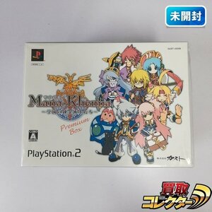 【PS2】 マナケミア ～学園の錬金術師たち～ （プレミアムボックス）