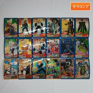 sD921q [ that time thing ] Dragon Ball Carddas super Battle 4.5.6.kila comp total 18 sheets 