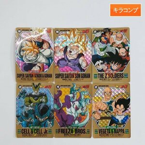 sD922o [kila comp ] Dragon Ball super barcode War z part 2 No.43 No.45 No.50 No.64 No.67 No.72 total 6 sheets | Carddas 