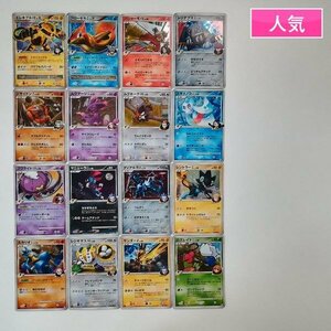 sA120q [人気] ポケモンカード ジムリーダー・四天王・フロンティアブレーン・ギンガ団のポケモン キラまとめ 計16枚