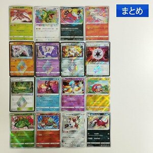 sC770q [まとめ] ポケモンカード 特殊レアリティ まとめ 計16枚 ひかるゼノセクト レックウザ イベルタル レシラム 他