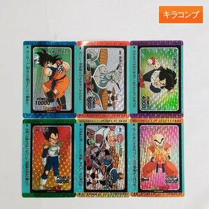sD925o [kila comp ] Amada Dragon Ball Z PP card 10. dot p rhythm total 6 sheets | Carddas 