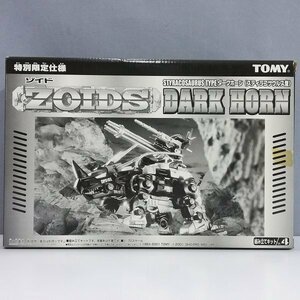 mL968b [ unopened ] TOMY Tommy ZOIDS Zoids special limitation specification dark horn Stila kosaurus type | K