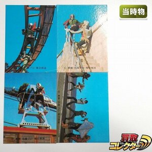 sB452o [当時物] カルビー 旧仮面ライダーカード KR21 まとめ 計4枚 No.520 No.524 No.536 No.513 | カルビー仮面ライダーカード