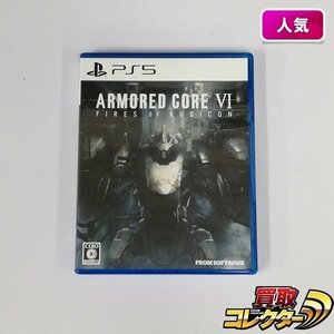 gA791x [人気] PS5 ソフト アーマード・コアVI ファイアーズ オブ ルビコン ARMORED CORE VI FIRES OF RUBICON | ゲーム Z