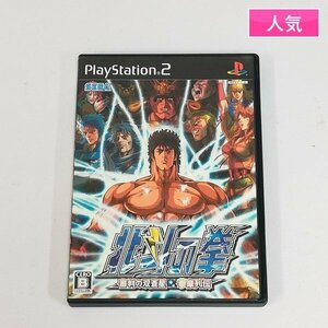 gL473x [ popular ] PS2 soft Ken, the Great Bear Fist referee. .. star .. row .| game Z