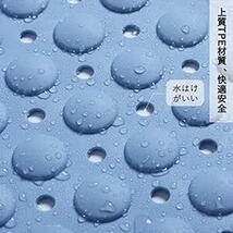 Toski お風呂 すべり止めマット 浴槽 TPE製 40×70cm 浴槽滑り止めマット 吸盤付き 介護 柔軟快適 転倒防止 防カ_画像4