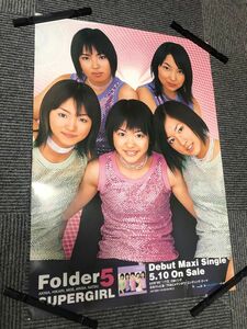 Folder5　SUPERGIRL　告知ポスター　非売品　満島ひかり