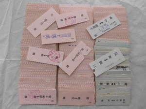国鉄・JR・私鉄 常備回数券・補充式回数券の単片 いろいろ大量約500枚セット