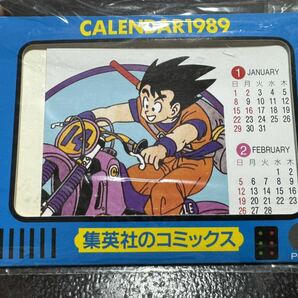 ドラゴンボール 1989カレンダー 新品未開封 鳥山明 当時物 孫悟空 の画像1