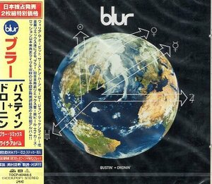 ■ blur ( ブラー ) 初回生産分 ロゴステッカー封入！ [ バスティン+ドローニン ] 新品 未開封 2枚組CD 即決 送料サービス ♪