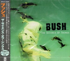 ■ BUSH ( ブッシュ ) モダン・ロック・シーンの先端を走り続けるBUSH [ ザ・サイエンス・オブ・シングス ] 新品 CD 即決 送料サービス ♪