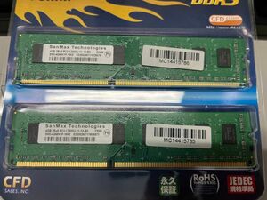 PC3-10600U SANMAX DDR3 4G 2枚