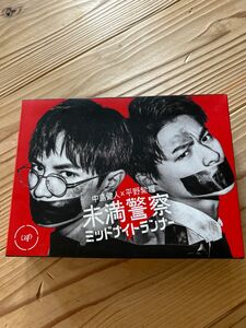 未満警察 ミッドナイトランナー DVD-BOX