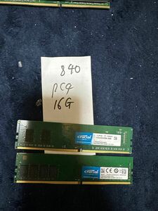 メモリ　ddr4 16g