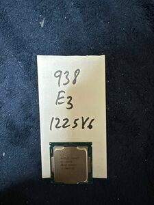 CPU E3 1225v6