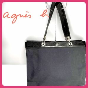 美品★★agnes b.VOYAGE ボヤージュ トートバッグ ビンテージ 肩掛け