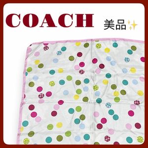 美品★★COACH スカーフ ドット柄 シルク ピンク 白 ホワイト マルチカラー
