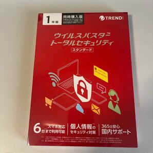 パッケージ版 ウイルスバスター トータルセキュリティ スタンダード 1年 単品購入可 同時購入版 トレンドマイクロ