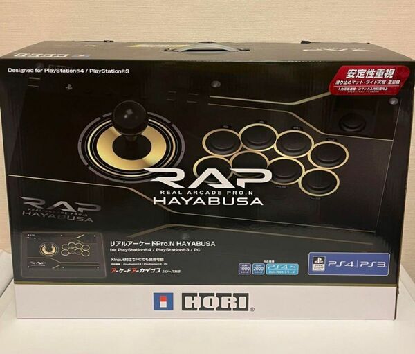 【新品・未使用】リアルアーケードPro.N HAYABUSA